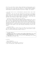 국민건강보험제도-11
