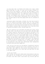 국민건강보험제도-20