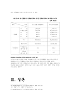 정신이상과 범죄와의 연관성-16