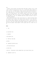 소녀시대 삼촌부대의 특성과 원인, 그리고 긍정적 기능-6