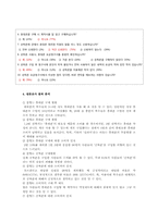 공짜폰 문제 레포트-6