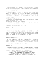 공짜폰 문제 레포트-7