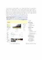 공짜폰 문제 레포트-13