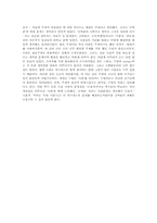공짜폰 문제 레포트-15