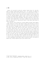 한국의 3050세대가 아이돌 문화에 주체적으로 참여하게 된 원인-3