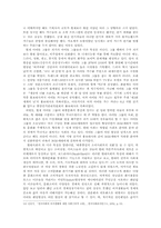 한국의 3050세대가 아이돌 문화에 주체적으로 참여하게 된 원인-7