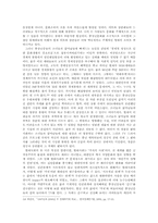 한국의 3050세대가 아이돌 문화에 주체적으로 참여하게 된 원인-8