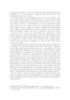 한국의 3050세대가 아이돌 문화에 주체적으로 참여하게 된 원인-9