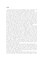 한국의 3050세대가 아이돌 문화에 주체적으로 참여하게 된 원인-10