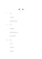 [교육의 경제학] 교육, 투자의 대상이 될 수 있는가-2