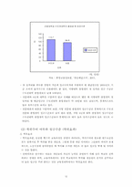[교육의 경제학] 교육, 투자의 대상이 될 수 있는가-14