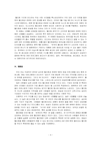 2010 SBS 월드컵 중계방송에 나타난 `승리`-4