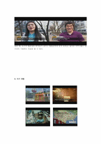 [사회심리학] 동조 순종 복종-17