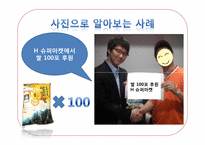 사회복지사의 윤리적 딜레마(한정된 자원의 배분에 대한 딜레마)-5