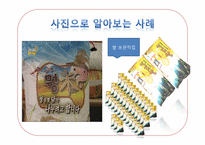 사회복지사의 윤리적 딜레마(한정된 자원의 배분에 대한 딜레마)-6