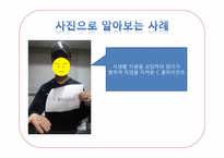 사회복지사의 윤리적 딜레마(한정된 자원의 배분에 대한 딜레마)-7