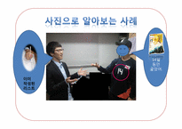 사회복지사의 윤리적 딜레마(한정된 자원의 배분에 대한 딜레마)-8