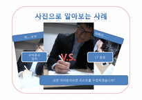 사회복지사의 윤리적 딜레마(한정된 자원의 배분에 대한 딜레마)-9