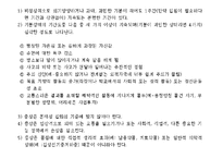 기분장애 레포트-20