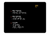 [프랑스문화] 프랑스 광고-2