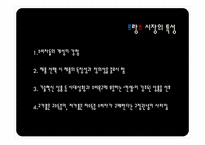 [프랑스문화] 프랑스 광고-3