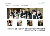 [조사방법론] 한국공정무역(KFTA)-15