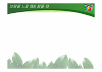 [성인학습과 상담론] 성인 교육기관 방문 체험기-7