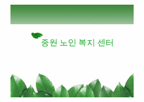 [성인학습과 상담론] 성인 교육기관 방문 체험기-10