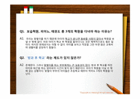 [가족사회학] 출산파업 해결책 및 출산파업운동의 의의와 한계점-10