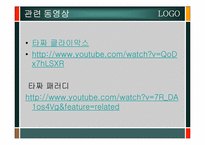 [심리학] 도박중독심리-2