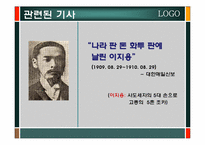 [심리학] 도박중독심리-13