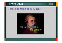 [심리학] 도박중독심리-14