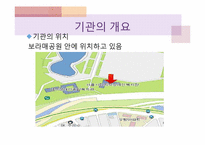 [장애인복지론] 서울시립지적장애인복지관-3