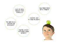 미술과 시장(경매, 미술작품의 가격)-5