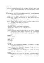 제11장 마케팅 경영론-7