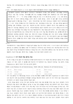 [평생교육론] 학습자 분석-12