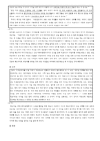 [평생교육론] 학습자 분석-15