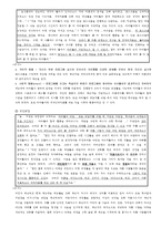 [평생교육론] 학습자 분석-16
