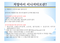 치앙마이 이니셔티브(cmi, Chiang Mai Initiative)-18