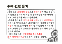 [여성] 선덕여왕 vs 측천무후-4