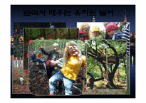 독일의 교육제도-6