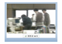 [예술심리치료] 춤,동작 치료 프로그램이 직장인의 직무 스트레스에 미치는 영향-3