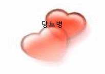 [사회복지] 당뇨병-1