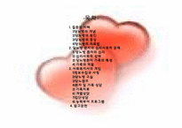 [사회복지] 당뇨병-2