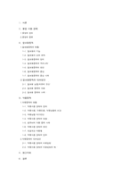 알콜(알코올) 및 약물중독-2