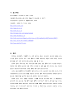 알콜(알코올) 및 약물중독-18