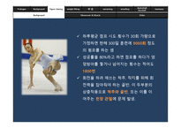 [체동학] 운동선수 직업병 속의 체동학-9