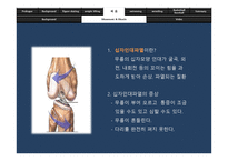 [체동학] 운동선수 직업병 속의 체동학-19