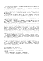 [간호학] 저출산률의 실태-3