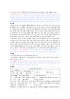 전완부위 골절 시 증상과 응급처치-7